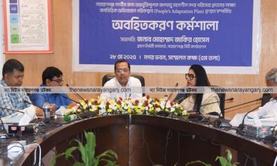 জলবায়ু সহনশীল’ নারায়ণগঞ্জ গড়ার পরিকল্পনা