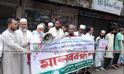 দূর্ভোগ নিরসনে সৎ নেতৃত্ব প্রতিষ্ঠা প্রয়োজন : মাওলানা মাঈনুদ্দিন
