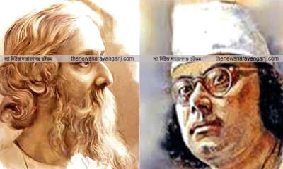রবীন্দ্র-নজরুল জয়ন্তী উপলক্ষ্যে সাংস্কৃতিক প্রতিযোগিতা