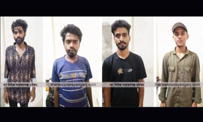 আড়াইহাজারে অপহরণের পর মুক্তিপণ দাবি, আটক ৪
