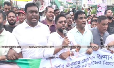 কুরুচিপূর্ণ বক্তব্যের প্রতিবাদে জেলা যুবদলের বিক্ষোভ