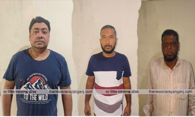 শ্রমিক লীগ যুবলীগ ও তাঁতীলীগের ৩ নেতা গ্রেফতার