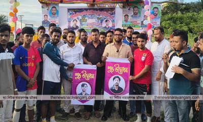 সোনারগাঁয়ে শহীদ মেহেদী-ইমরান স্মৃতি ফুটবল টুর্নামেন্টের উদ্বোধন 