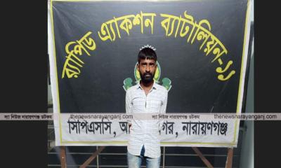 রায় ঘোষণার ৫দিনের মাথায় যাবজ্জীবন সাজাপ্রাপ্ত আসামি গ্রেপ্তার