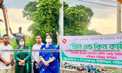 ময়লার ভাগাড় হচ্ছে পর্যটন কেন্দ্র, প্রশংসায় ইউএনও