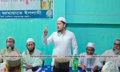 ফতুল্লা দক্ষিণ জামায়াতের উদ্যোগে ঈদ পুনর্মিলনী অনুষ্ঠিত