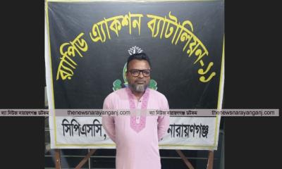 র‌্যাবের অভিযানে ডাকাত দলের সর্দার গ্রেপ্তার
