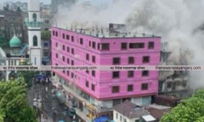 শহরের হাকিম প্লাজায় অগ্নিকাণ্ড