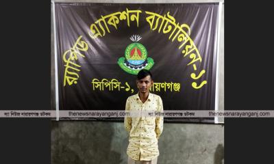 জিমখানার দুর্ধর্ষ সন্ত্রাসী তানভীর র‌্যাবের হাতে গ্রেপ্তার