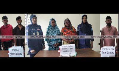 সিদ্ধিরগঞ্জে মাদক বিরোধী অভিযানে নারীসহ গ্রেপ্তার-৫, মাদক জব্দ