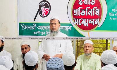 পিআর পদ্ধতি গণমানুষের দাবিতে রূপ নিয়েছে  : ইসলামী আন্দোলন