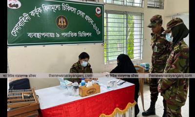 সেনাবাহিনী কর্তৃক বিনামূল্যে চিকিৎসা সেবা প্রদান
