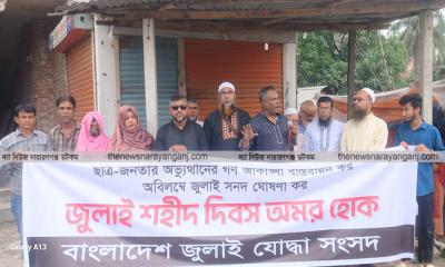 নির্বাচনের আগে বিচার উদ্যোগ দৃশ্যমান দেখতে চায় দেশবাসী