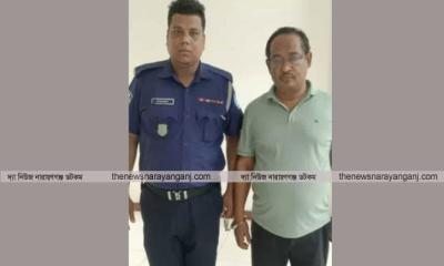 সিদ্ধিরগঞ্জের আকরাম গ্রেফতার