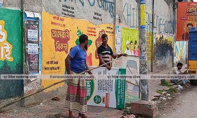 জামায়াত সরিয়ে নিল ব্যানার ফেস্টুন