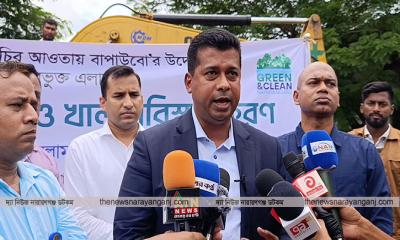 নারায়ণগঞ্জবাসীর কাছে অনুরোধ খালগুলো উদ্ধারের  পর ভরাট করবেন না