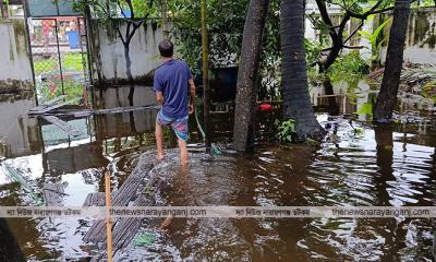 পানির নিচে রেলওয়ে পুলিশ ফাঁড়ি