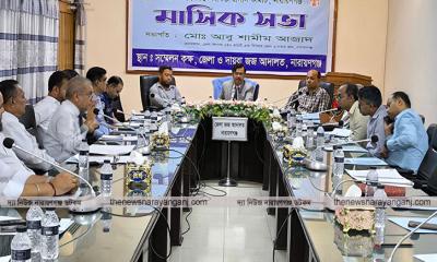 জেলা লিগ্যাল এইড কমিটির মাসিক সভা
