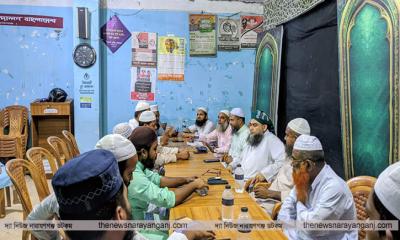 বিজয় মিছিল সফল করতে ইসলামী আন্দোলনের যৌথ সভা