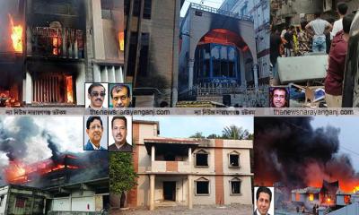 ৫ এমপি বাড়ির প্রতিষ্ঠান ভাংচুর আগুন