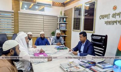 ডিসির সাথে বাংলাদেশ খেলাফত মজলিস নারায়ণগঞ্জ মহানগরের সাক্ষাৎ