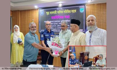 পুলিশ সুপারের সাথে বাংলাদেশ হোসিয়ারি সমিতির নেতৃবৃন্দের সাক্ষাৎ