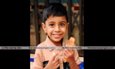 নিখোঁজের ১৯ ঘণ্টা পর শিশুর মরদেহ উদ্ধার