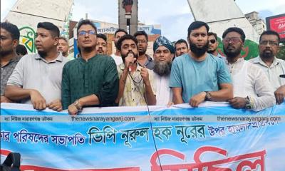 ভিপি নূরসহ নেতাকর্মীদের উপর হামলার প্রতিবাদে বিক্ষোভ 