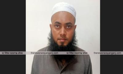 ফতুল্লায় প্রতারণা মামলায় আল আমিন গ্রেফতার