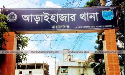 আড়াইহাজারে বাক প্রতিবন্ধী কিশোরীকে ধর্ষণের অভিযোগ