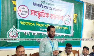 শিহরণ সাহিত্য ও সাংস্কৃতিক সংসদের প্রশিক্ষণ কর্মশালা