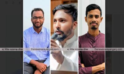 জাতীয় যুবশক্তি নারায়ণগঞ্জ জেলা কমিটি ঘোষণা