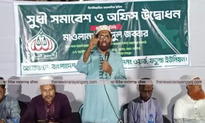 কায়েমপুরে জামায়াতের সুধী সমাবেশ অনুষ্ঠিত