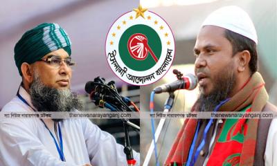 সাংবাদকর্মীর উপর হামলার ঘটনায় ইসলামী আন্দোলনের নিন্দা ও প্রতিবাদ