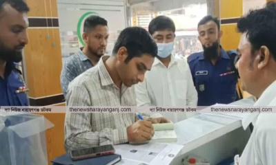 সিদ্ধিরগঞ্জের ইউনিটি হাসপাতালে ভোক্তার অভিযান, অর্থ দন্ড
