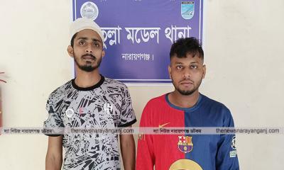 হরতাল সমর্থনে মিছিলের প্রস্তুতি, আটক ২