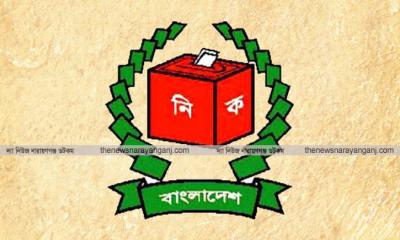 নারায়ণগঞ্জের ৩টি আসনে এরিয়া পুনর্বিন্যাস