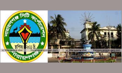 সিটি করপোরেশনের ২৭ ওয়ার্ড নিয়ে নারায়ণগঞ্জ-৫ আসন