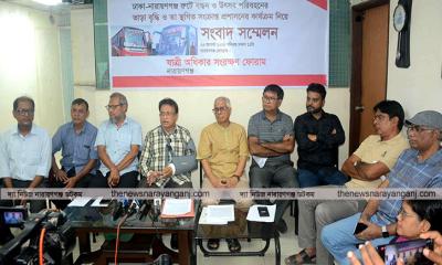 বাস ভাড়া ও পরিবহন সেক্টর নিয়ে যাত্রী অধিকার ফোরামের নানা মত