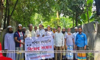 সোনারগাঁয়ে ভাঙা ব্রিজ সংস্কার করলো জামায়াত নেতা