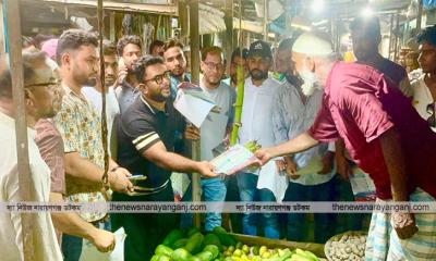 সোনারগাঁয়ে ৩১ দফা বাস্তবায়নে বিএনপির গণসংযোগ ও লিফলেট বিতরণ