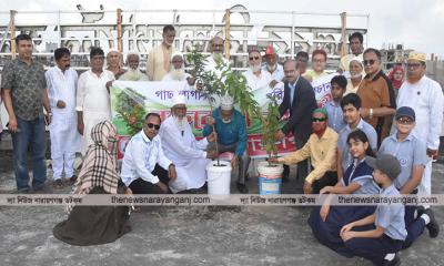 ‘আমরা নারায়ণগঞ্জবাসী’র বৃক্ষ রোপন