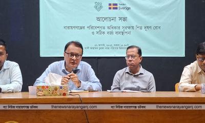 নারায়ণগঞ্জে উৎপাদিত লালশাকে বিষাক্ত ‘ক্যাডমিয়াম’