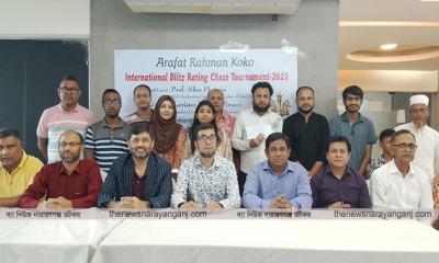 আরাফাত রহমান কোকো  আন্তর্জাতিক ব্লিটজ দাবা প্রতিযোগিতা