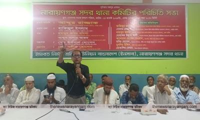 ইমারত নির্মাণ শ্রমিক ইউনিয়নের সদর থানা কমিটি গঠন 