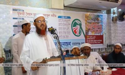 পীর সাহেব চরমোনাই রাজনীতিকে পরকালীন কল্যাণের মাধ্যম মনে করতেন