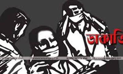 নারায়ণগঞ্জের যে ২ গ্রামের মানুষের পেশা ডাকাতি