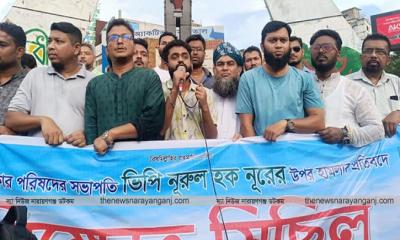 ভিপি নূরসহ নেতাকর্মীদের উপর হামলার প্রতিবাদে বিক্ষোভ
