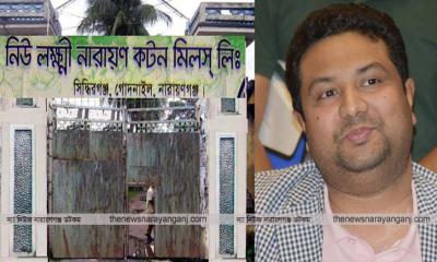 নিট কনসার্নকে আজাদের হুঁশিয়ারি