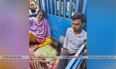 রূপগঞ্জে যুবকের পায়ের রগ কেটে খুন